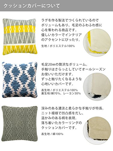Amazon.co.jp: モリヨシ クッションカバー カーキ サイズ/約45×45cm